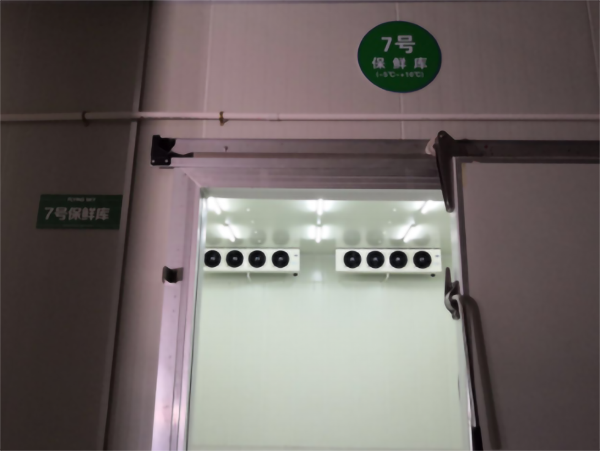 水果冷藏保鮮庫建造 水果冷藏保鮮庫建造