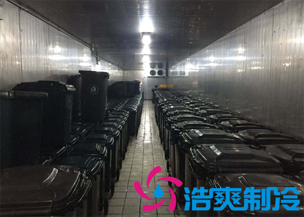 建一個(gè)垃圾冷庫(kù)要多少錢？_浩爽制冷