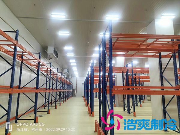 機(jī)械冷藏庫安裝設(shè)計(jì)標(biāo)準(zhǔn)及管理規(guī)范-浩爽制冷 機(jī)械冷藏庫安裝設(shè)計(jì)標(biāo)準(zhǔn)及管理規(guī)范-浩爽制冷