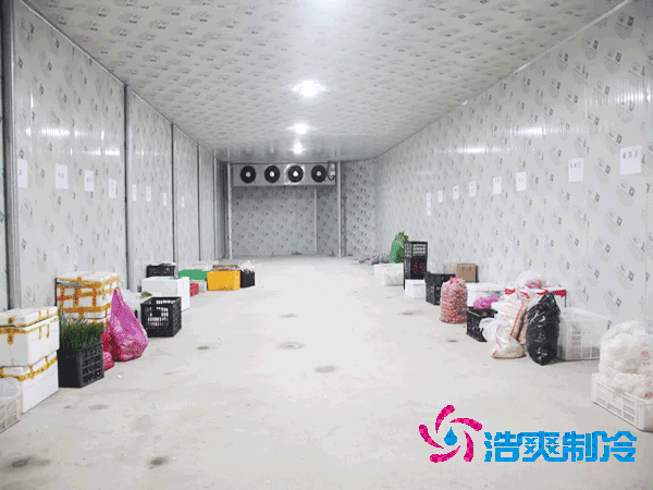 想知道保鮮冷庫設計安裝要花多少錢？-浩爽制冷