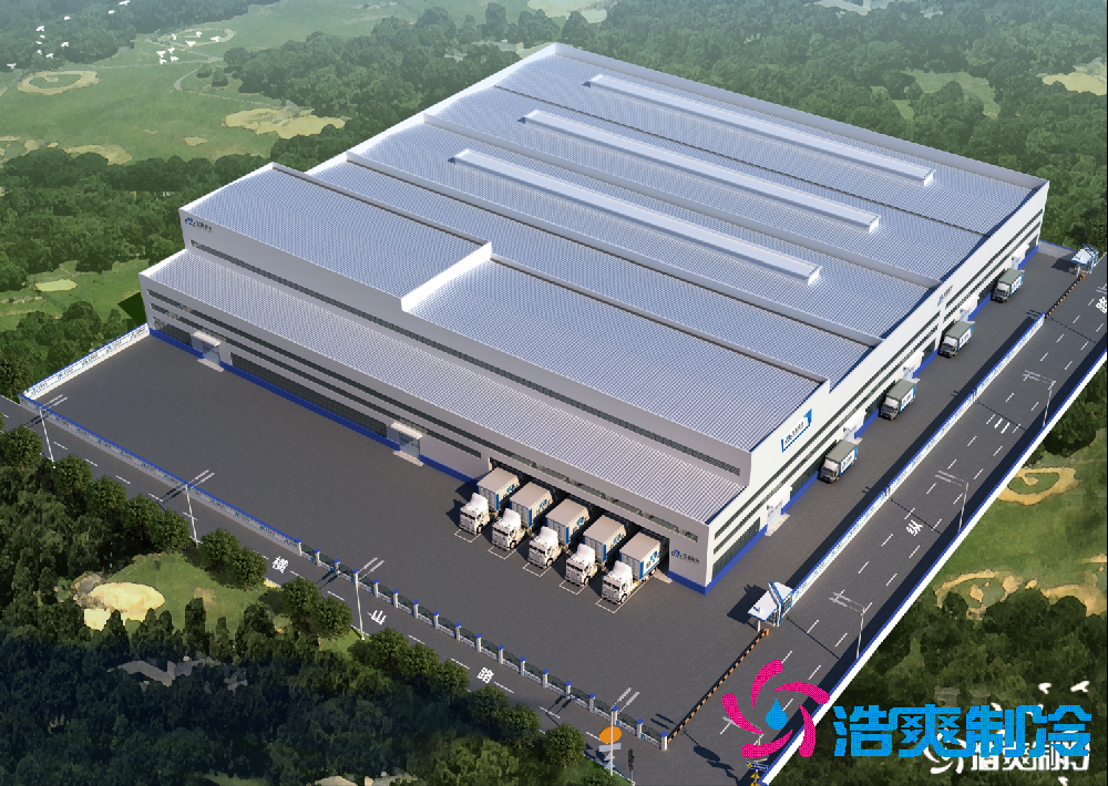 戰(zhàn)略儲(chǔ)備型冷庫(kù)_浩爽制冷