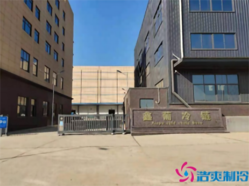 武漢鑫葡果品50000m3低溫冷凍庫建造 武漢鑫葡果品50000m3低溫冷凍庫建造